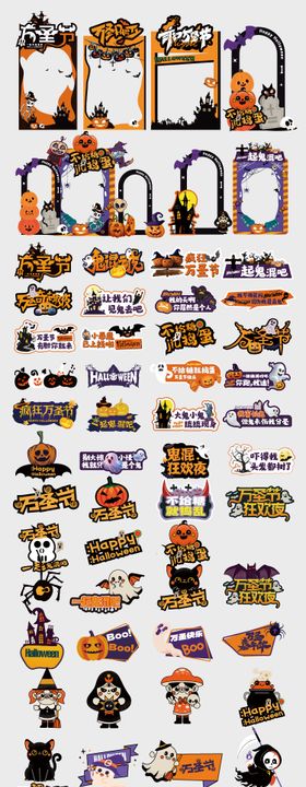 打卡照片框手举牌