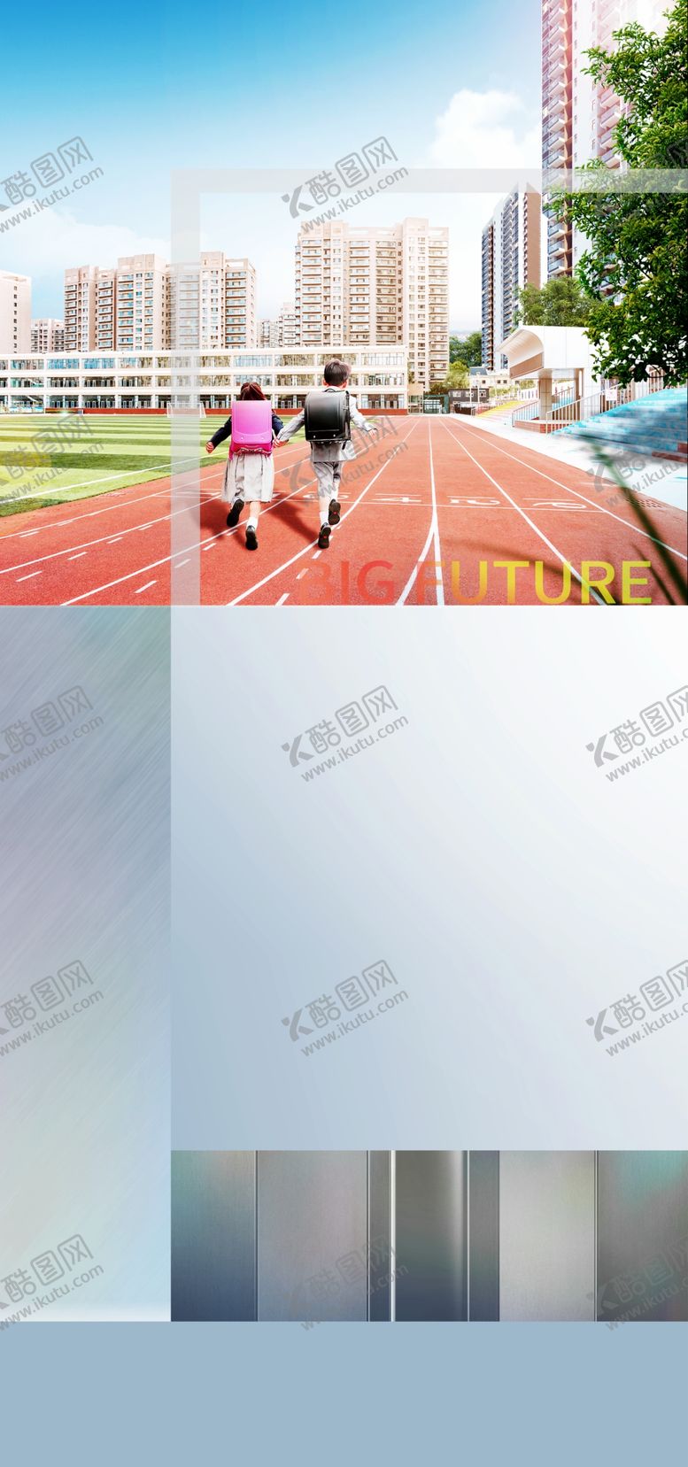 编号：55508504211910232004【酷图网】源文件下载-学府里的大未来价值点