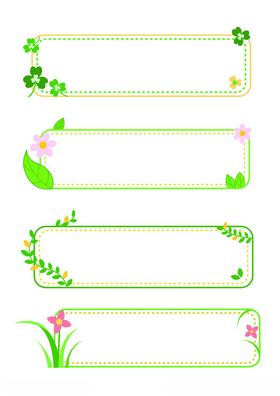 清新花草边框设计素材