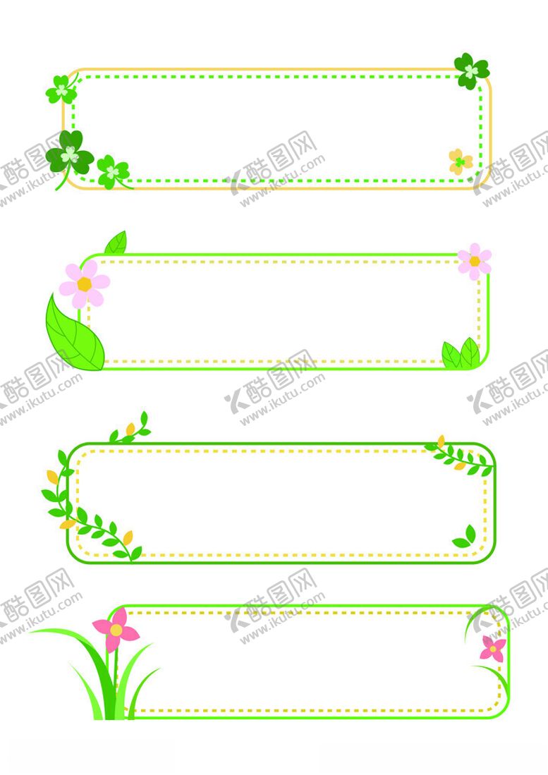 编号：16482311141851441776【酷图网】源文件下载-清新花草边框设计素材
