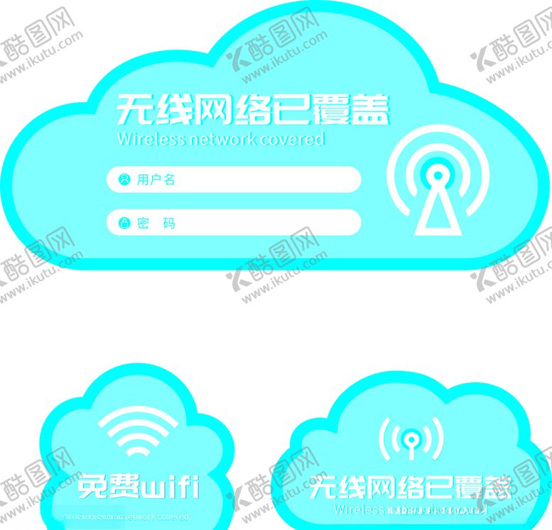 编号：46552005040953162796【酷图网】源文件下载-门贴墙贴