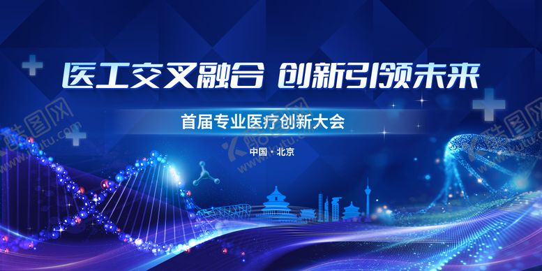 编号：72216012042349351982【酷图网】源文件下载-主画面