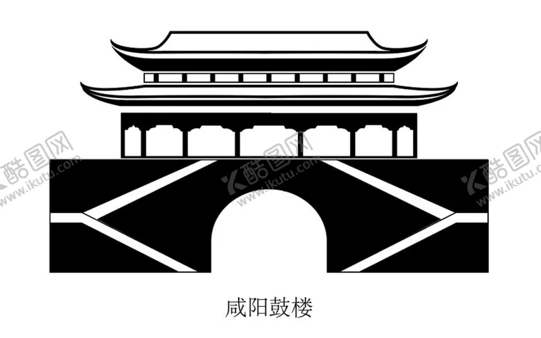 编号：51467310081707508671【酷图网】源文件下载-咸阳鼓楼