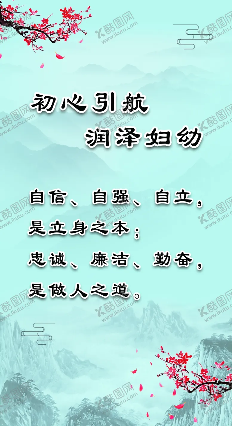 编号：37384501291900311440【酷图网】源文件下载-润泽妇幼背景
