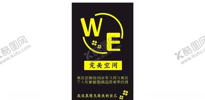 编号：22571810251043445229【酷图网】源文件下载-空间