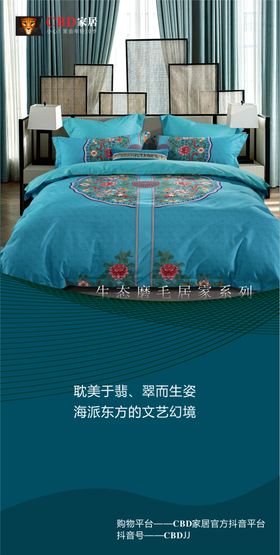 创意海报