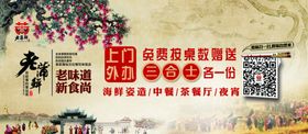 美食券