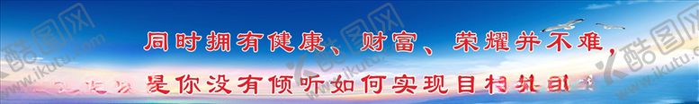编号：97737807092326166402【酷图网】源文件下载-蓝色展板
