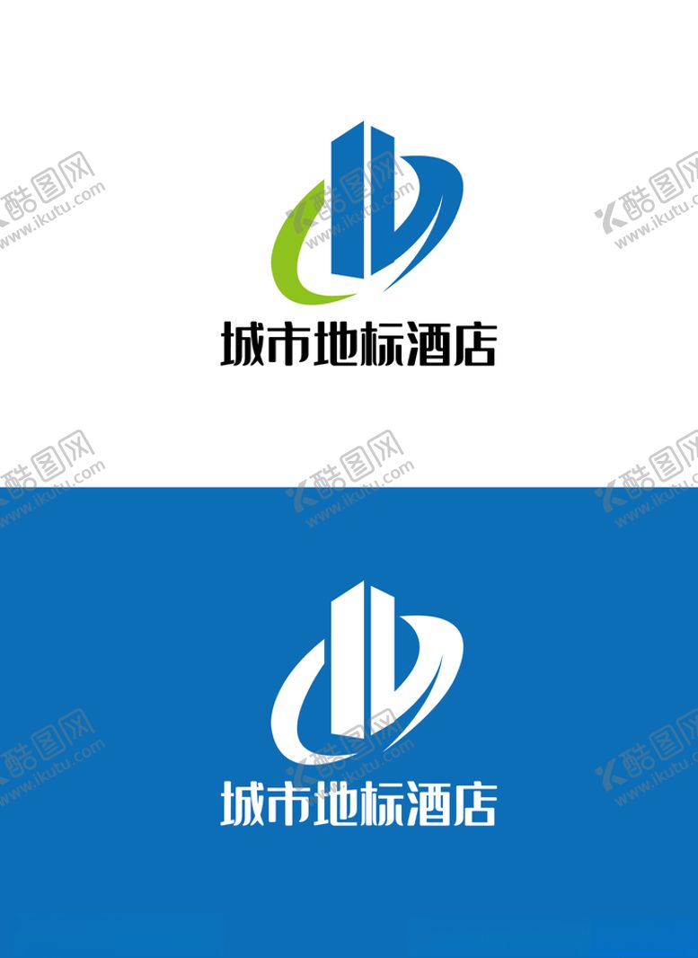 编号：23756906261542424655【酷图网】源文件下载-酒店标识设计
