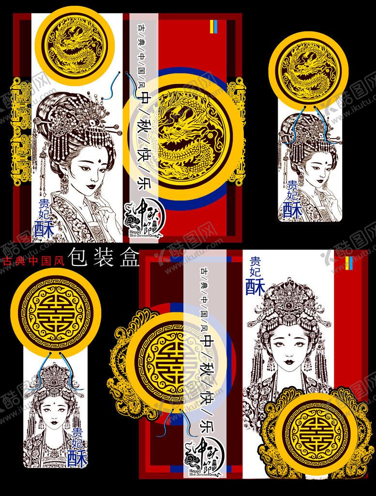 编号：17093211202135003571【酷图网】源文件下载-古风金币与古典人物图案