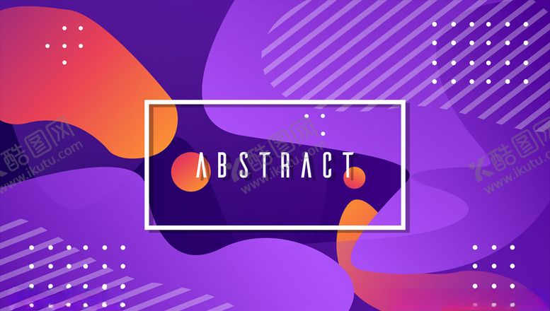 编号：54731209182135433163【酷图网】源文件下载-流光溢彩