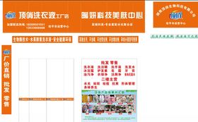 超市促销海报顶俏