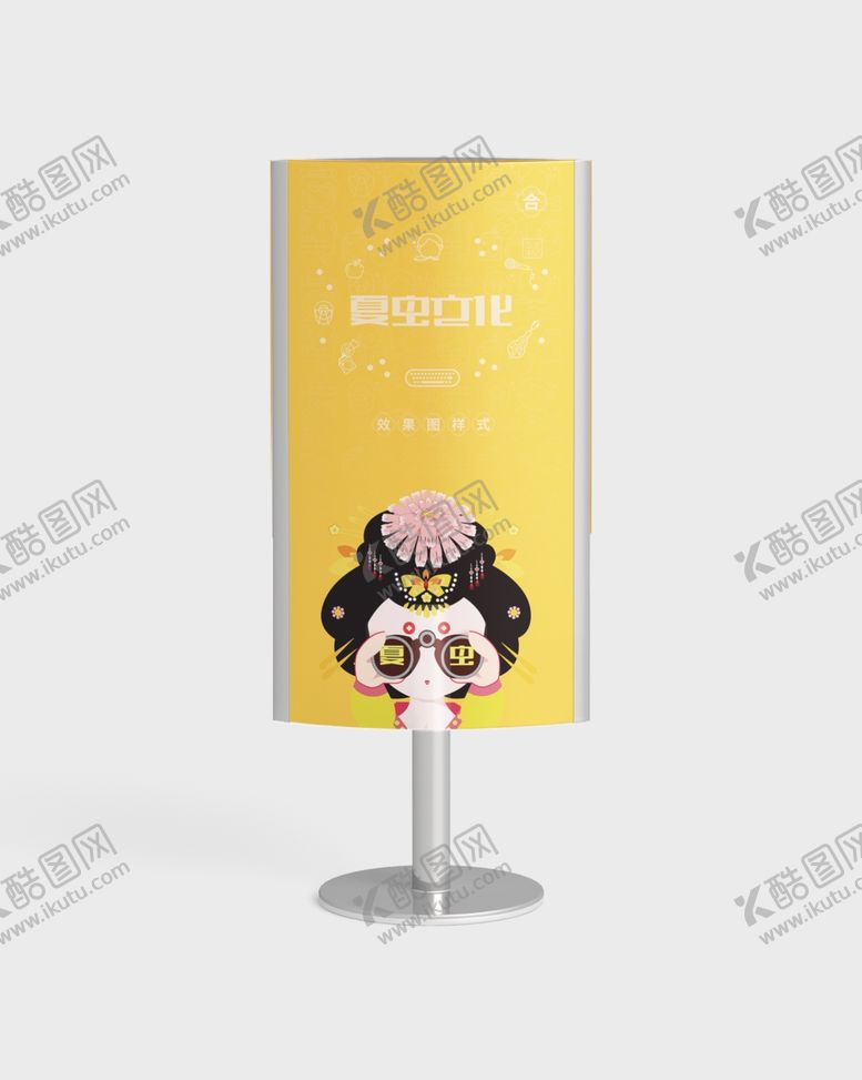 编号：45266605070950023189【酷图网】源文件下载-广告牌样机