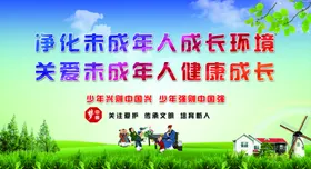 学校