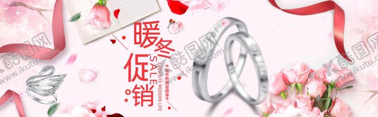编号：92560007041642212144【酷图网】源文件下载-钻戒