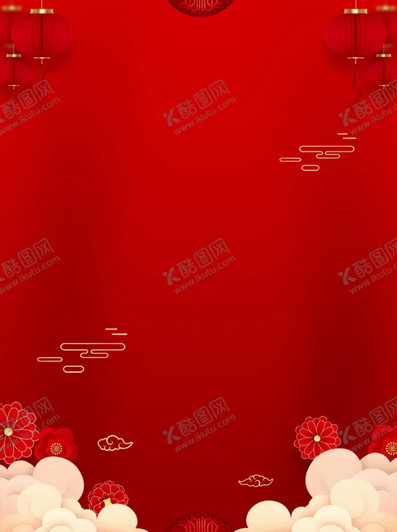 编号：25190809181230438194【酷图网】源文件下载- 红色喜庆背景