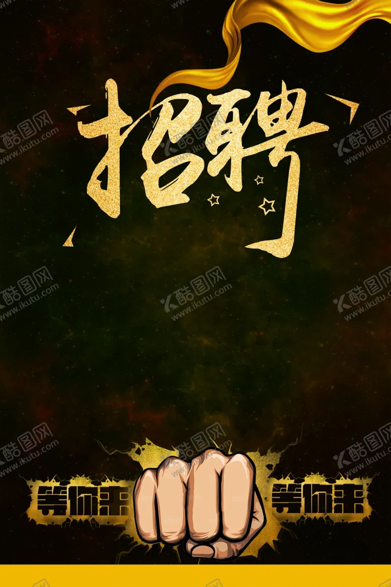 编号：35378304291019454439【酷图网】源文件下载-黑金背景素材