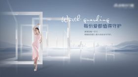 楼下见系列海报