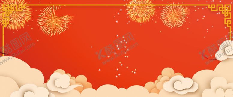 编号：25697309220529075398【酷图网】源文件下载-新年背景