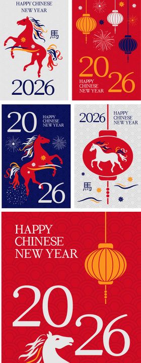 马年2026年新年系列展板背景
