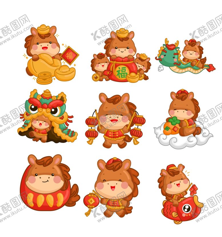 编号：92592404020833181810【酷图网】源文件下载-可爱马年卡通形象集合