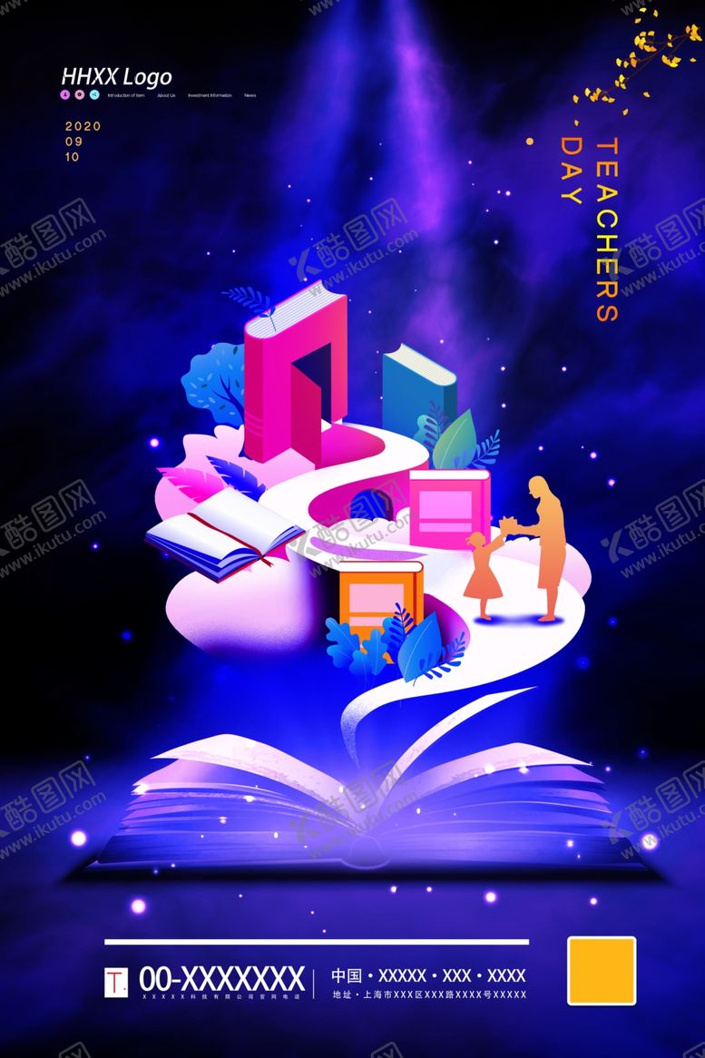 编号：88105204281912511662【酷图网】源文件下载-教师节