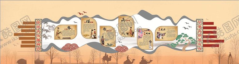 编号：65867309171948216342【酷图网】源文件下载-传统文化