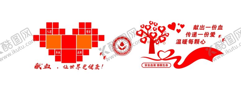编号：97896606151431174492【酷图网】源文件下载-献血文化墙
