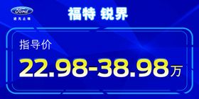 蓝色车顶牌