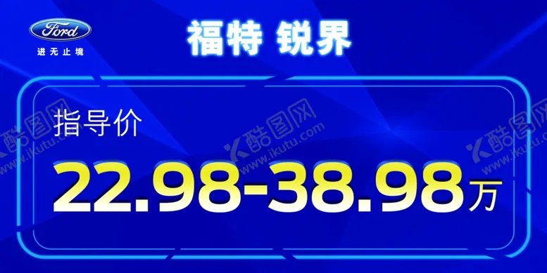 编号：83972305040744236692【酷图网】源文件下载-蓝色车顶牌