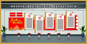 党建文化墙政务政府景长廊