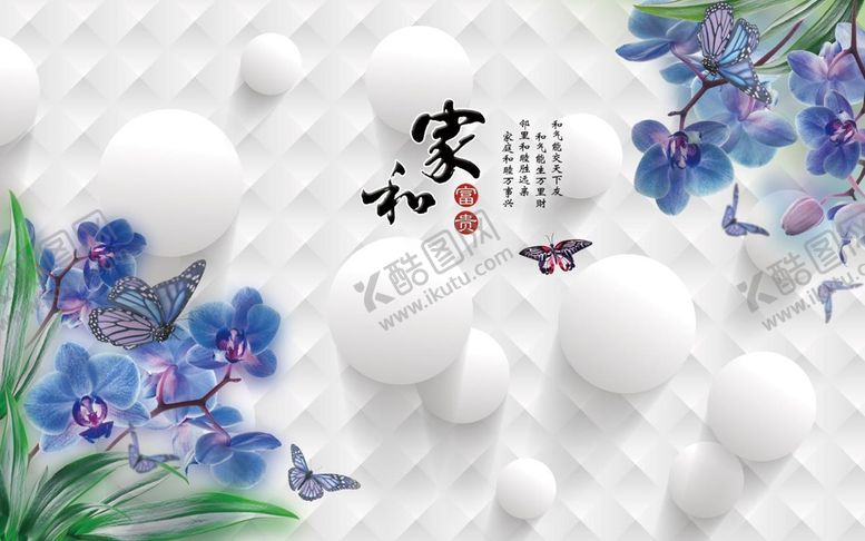 编号：49754411211424164242【酷图网】源文件下载-花开富贵 