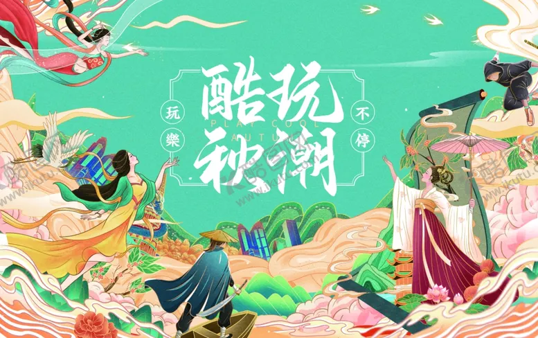 编号：34379112091436198091【酷图网】源文件下载-国潮背景