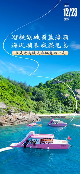 你好早安