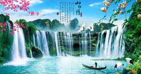 山水情