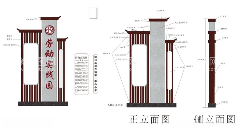 编号：41753912190144294382【酷图网】源文件下载-劳动实践园