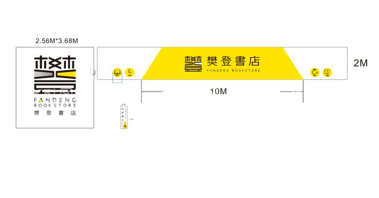 编号：65975512021614468655【酷图网】源文件下载-书店门头