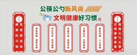 文明用餐公勺公筷图片公筷公勺广告公筷公勺展板公筷公勺设计