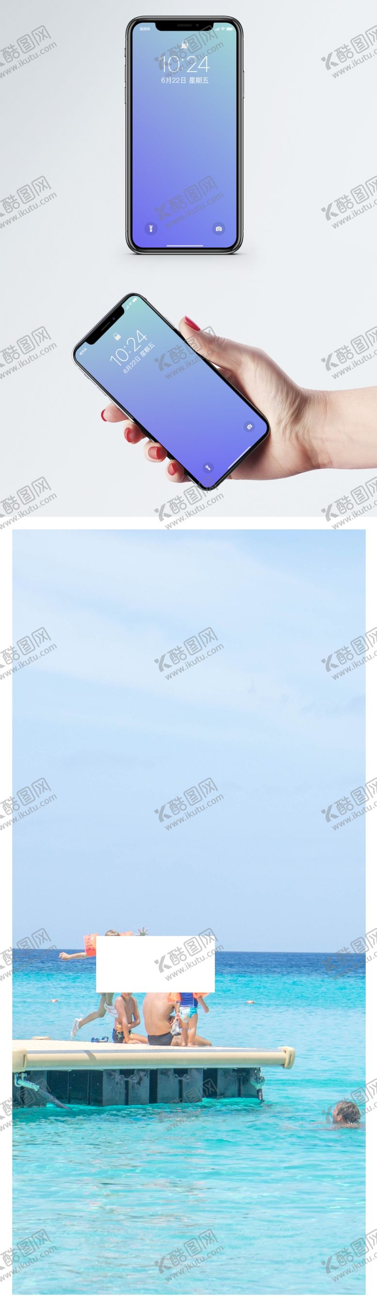 编号：90234107060652422838【酷图网】源文件下载-手机壁纸