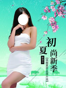 电器换新季促销banner海报