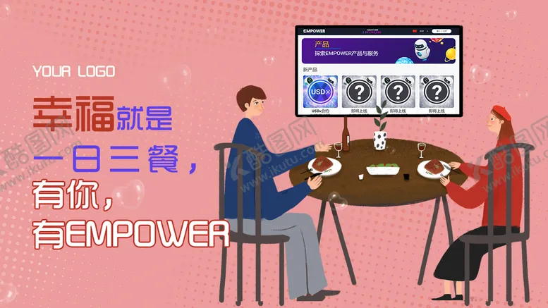 编号：60794110120603052039【酷图网】源文件下载-情侣一日三餐