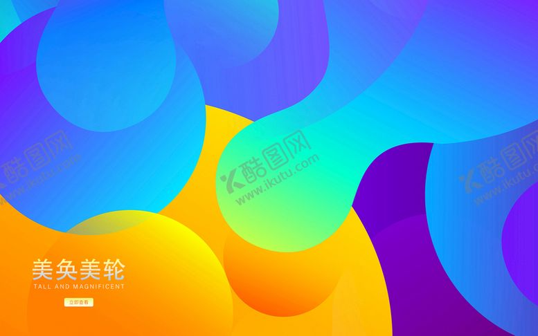 编号：35216809241258487128【酷图网】源文件下载-酷炫丝绸线条互联网科技通屏