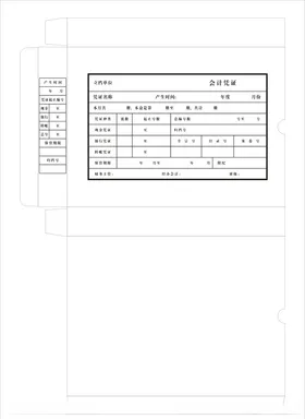 档案盒