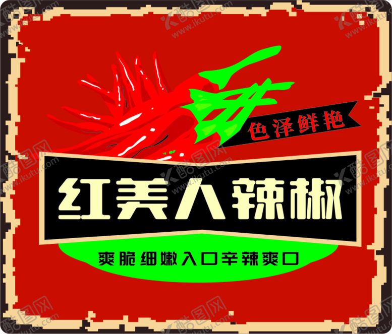 编号：83254101131744275013【酷图网】源文件下载-标签