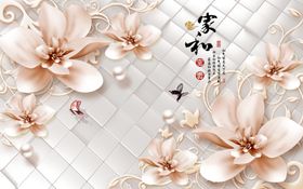 家和万事兴十字绣工笔画国色天香吉祥如意