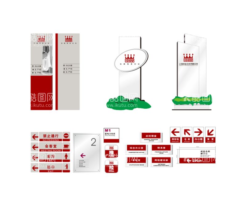 编号：18787001201909065798【酷图网】源文件下载-企业小区标识标牌导视系统