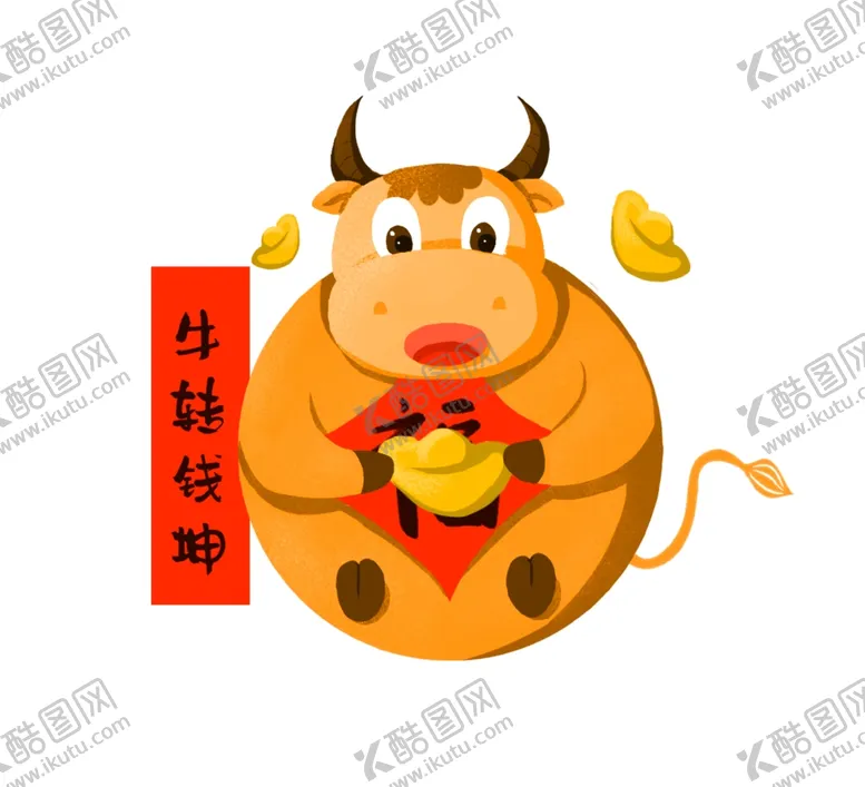 编号：93582306270241206552【酷图网】源文件下载-卡通牛形象