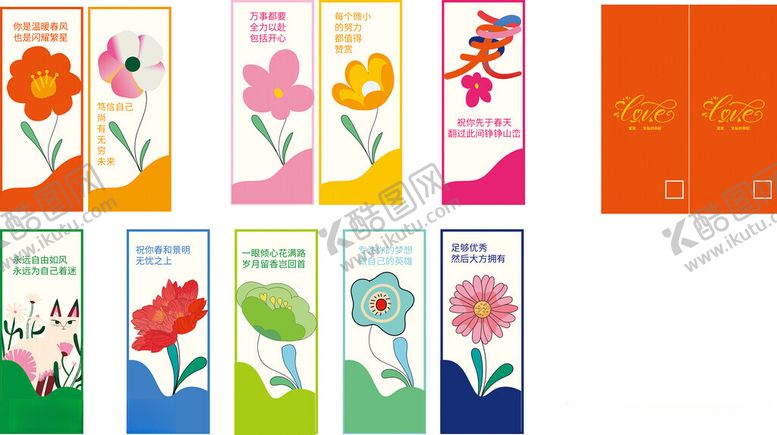 编号：50393311021859563707【酷图网】源文件下载-多彩花卉书签设计模板