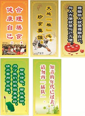 勤俭节约