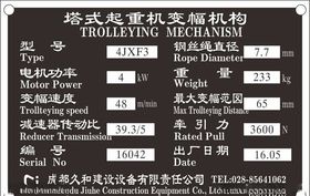 搭起式结构